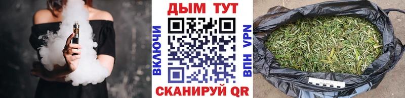 Где купить наркотики Старый Крым A-PVP  МДМА  ГАШ  МАРИХУАНА  Cocaine 
