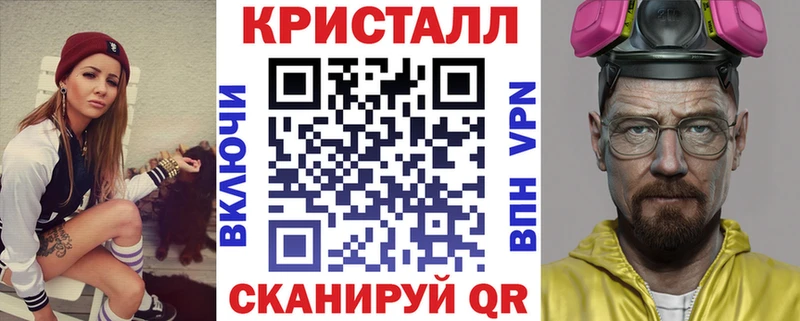 наркошоп  ОМГ ОМГ маркетплейс  Амфетамин 98%  Старый Крым 