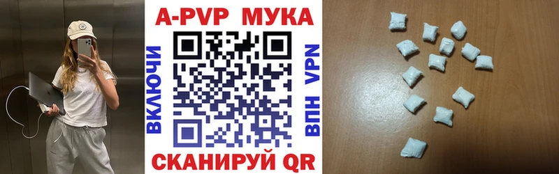 kraken   shop какой сайт  A PVP мука  Старый Крым 