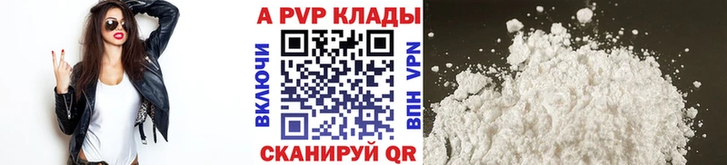 А ПВП мука Старый Крым