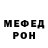 Метадон VHQ Luca Mortier