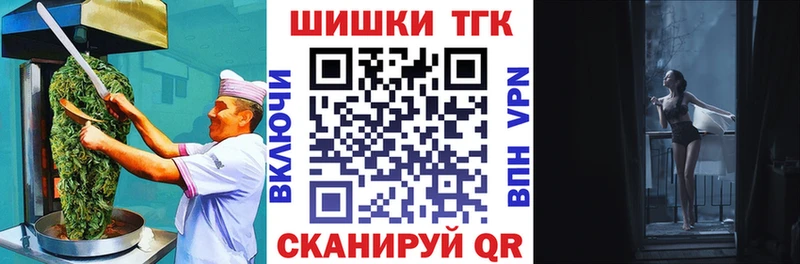 Canna-Cookies конопля Старый Крым