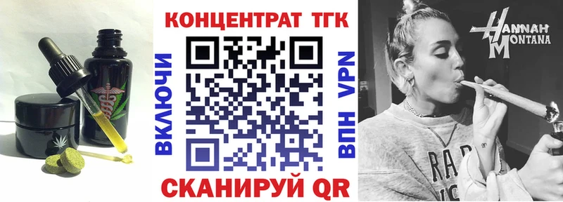 хочу наркоту Старый Крым Cannafood конопля