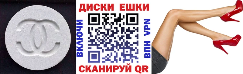 Экстази таблы  купить   Старый Крым 