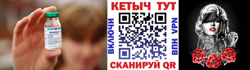 кракен зеркало  цена   Старый Крым  КЕТАМИН ketamine 