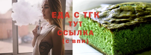 соль ск Белоозёрский