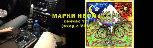синтетический гашиш Балабаново