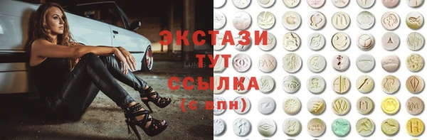 крисы Беломорск