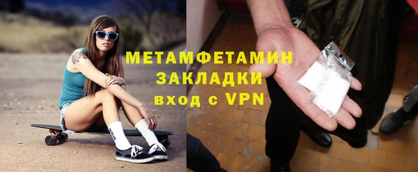 синтетический гашиш Балабаново