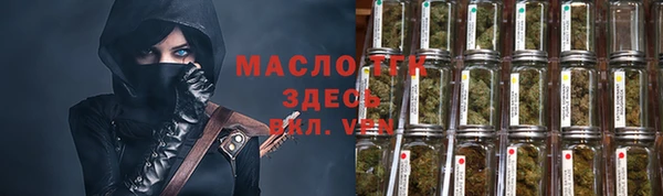 крисы Беломорск
