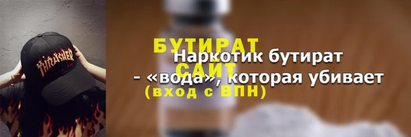 дурь Балахна
