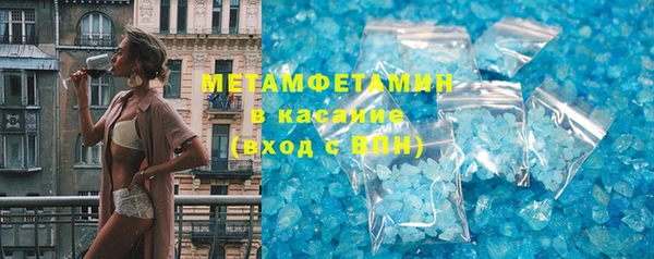 первитин Баксан