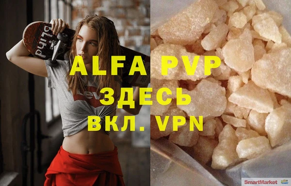 синтетический гашиш Балабаново