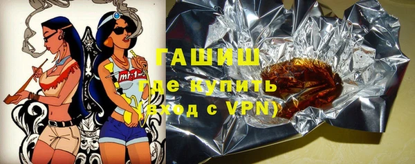 крисы Беломорск