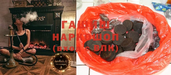 соль ск Белоозёрский