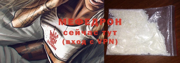 соль ск Белоозёрский