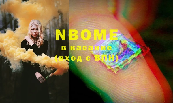 первитин Баксан