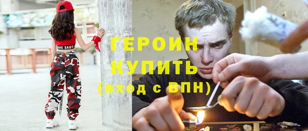 соль ск Белоозёрский