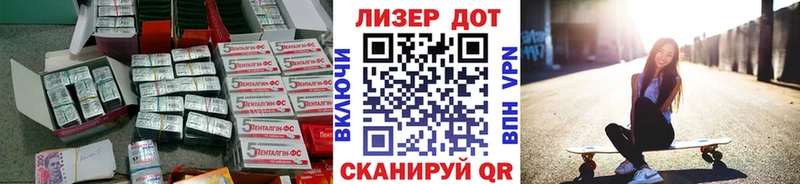 Лсд 25 экстази кислота  закладки  hydra сайт  Старый Крым 