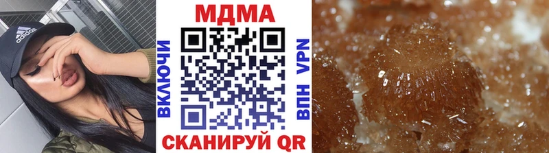 МДМА crystal  Старый Крым 