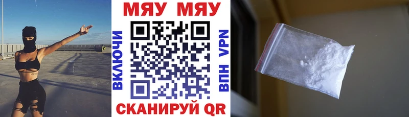 купить закладку  Старый Крым  Меф кристаллы 