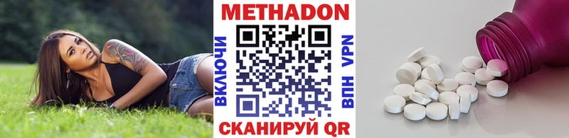 сайты даркнета какой сайт  Старый Крым  МЕТАДОН VHQ 