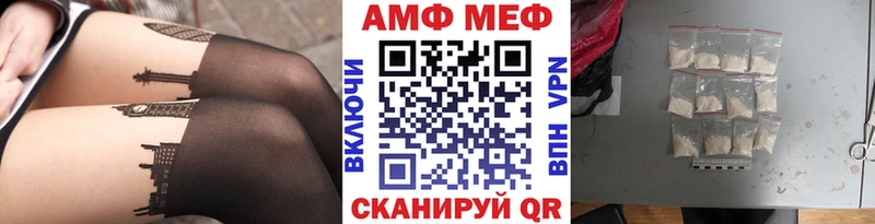 Первитин винт KRAKEN ONION мориарти формула Старый Крым