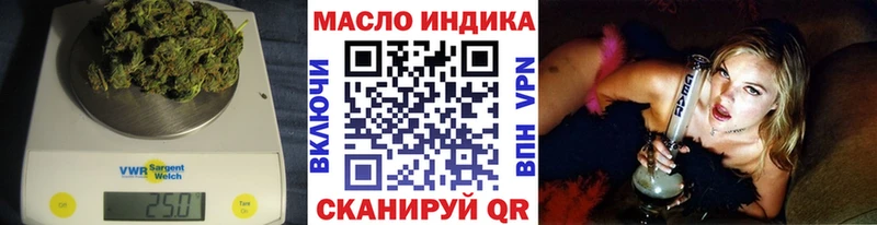 Дистиллят ТГК гашишное масло  Старый Крым 