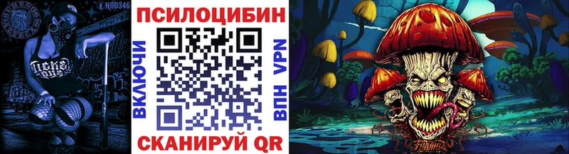 Галлюциногенные грибы мухоморы mega как зайти Старый Крым